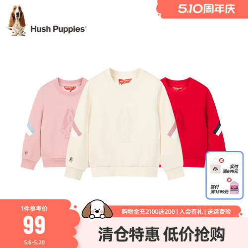 暇步士女童加绒圆领卫衣