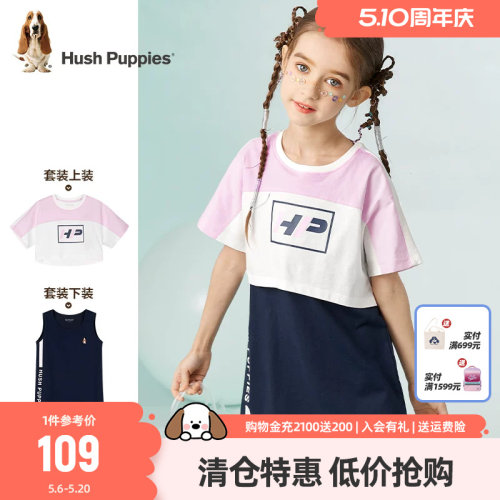 暇步士童装女童连衣裙2022夏季