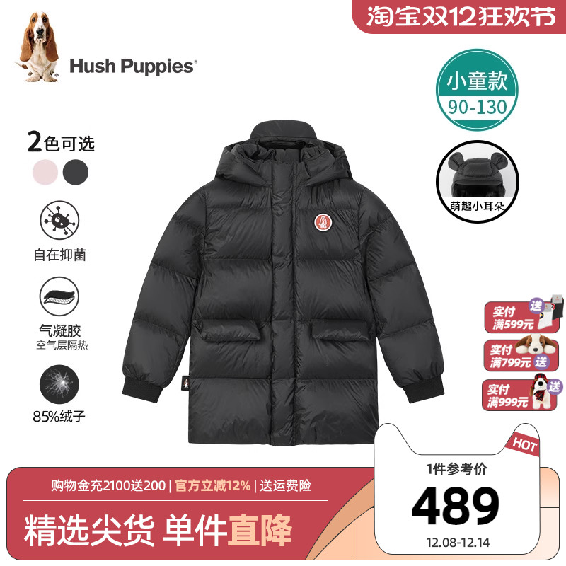 童趣羽绒服男女童中长款保暖外套