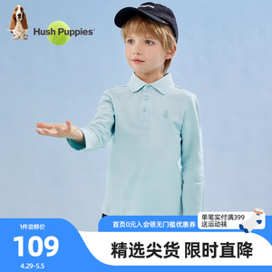暇步士童装儿童纯棉长袖T恤男童春秋装2024新款大童上衣polo衫超