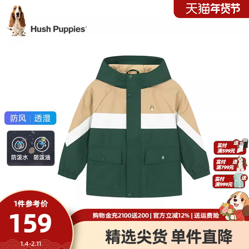 【三防】暇步士童装男童外套新款女童春秋装洋气拼色宽松儿童风衣,童装/婴儿装/亲子装,风衣,淘宝优惠券,粉丝福利购,淘宝优惠卷