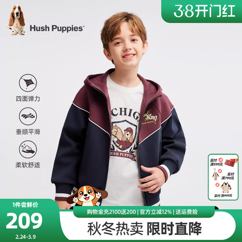 暇步士童装男童针织外套25冬新品大童连帽撞色开衫儿童保暖运动服