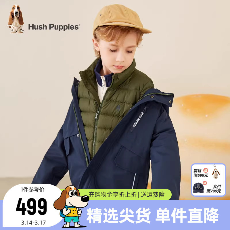 暇步士童装男童三防可拆卸羽绒服内胆风衣冬季儿童三合一两件套潮