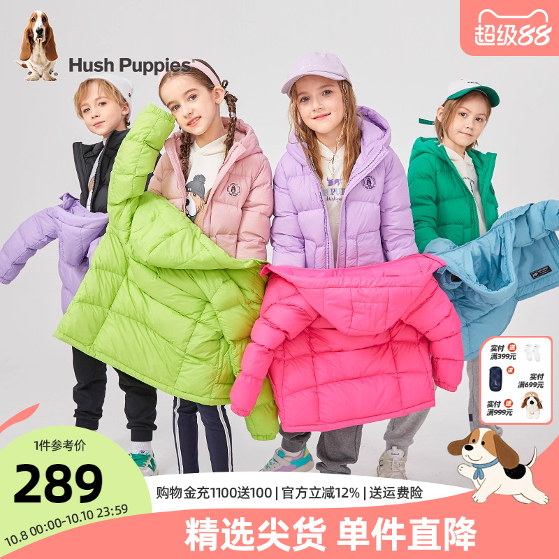 羽绒服童装暇步士男女童