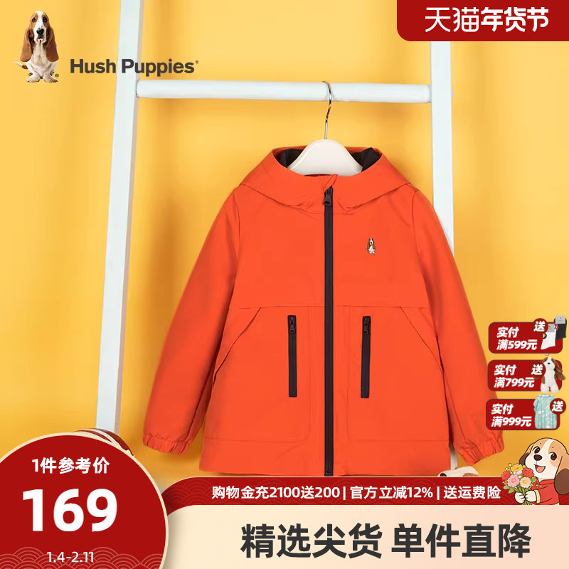 【三防】暇步士童装儿童外套春秋装新款男童上衣大童女童风衣宽松,童装/婴儿装/亲子装,风衣,淘宝优惠券,粉丝福利购,淘宝优惠卷