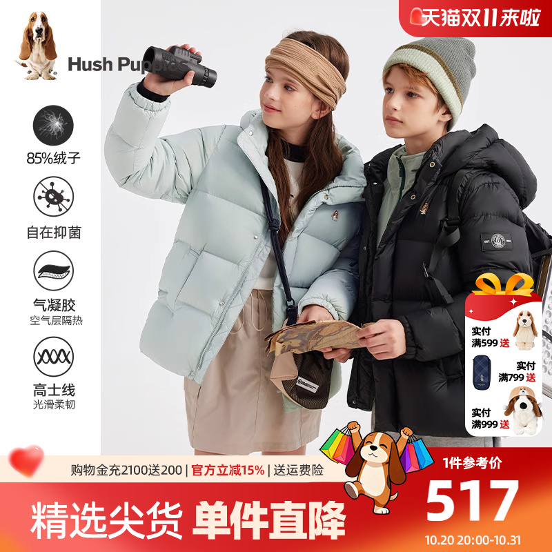 暇步士儿童羽绒服保暖连帽厚外套