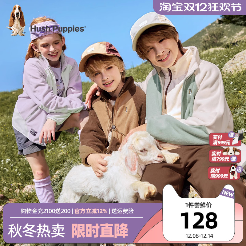 暇步士男童女童摇粒绒外套