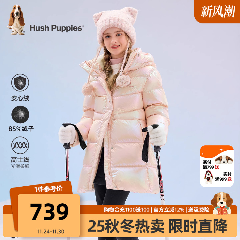 暇步士女童中长款保暖羽绒服