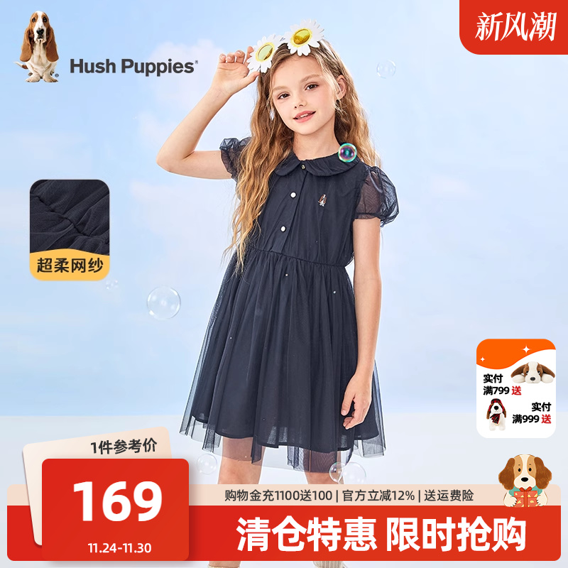 暇步士童装女童连衣裙夏季新款中大童甜美网纱公主裙儿童短袖裙子