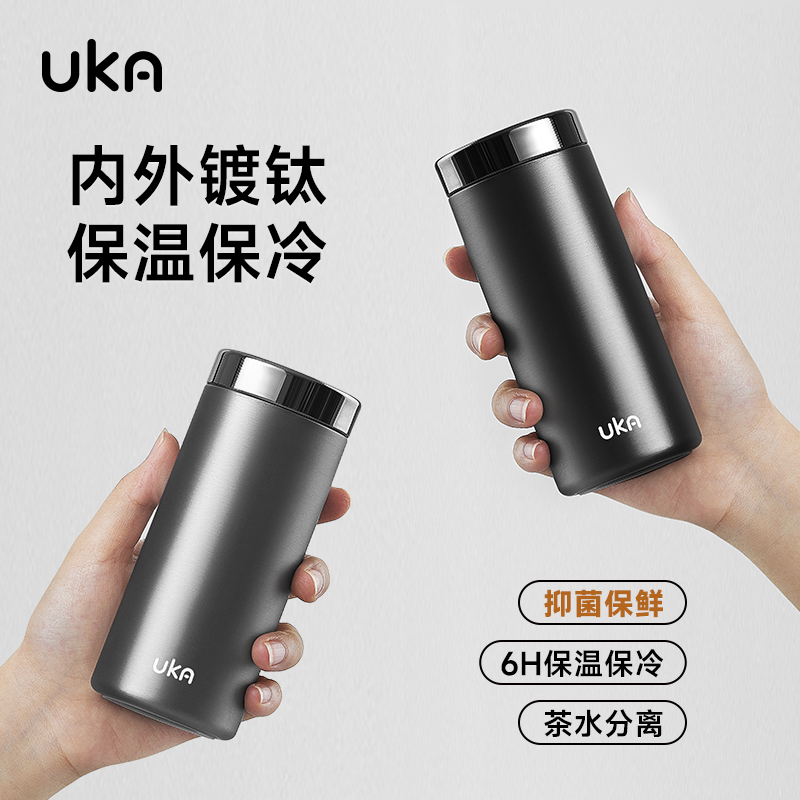 保温杯男款商务口袋杯小巧便携水杯焖茶杯茶水分离钛杯纯钛保温杯