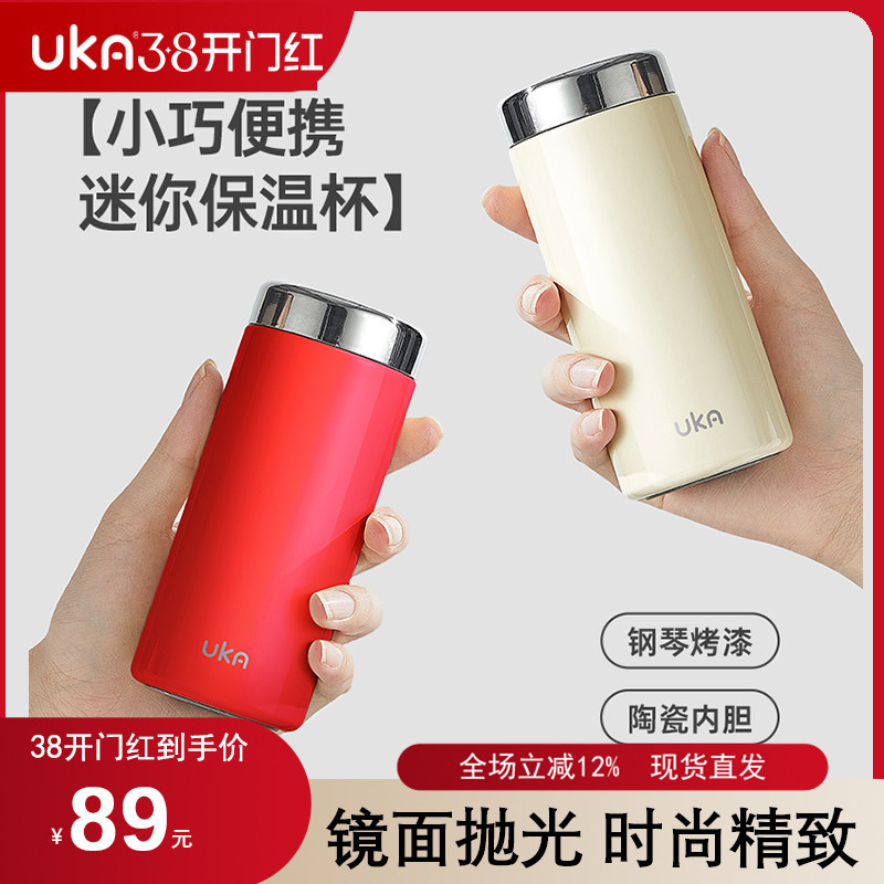 女士口袋杯迷你保温杯陶瓷内胆泡茶杯随行水杯便携水杯新款高颜值