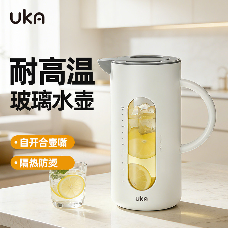 冷水壶凉水壶耐高温家用大容量泡茶壶凉水杯冰箱玻璃水壶套装