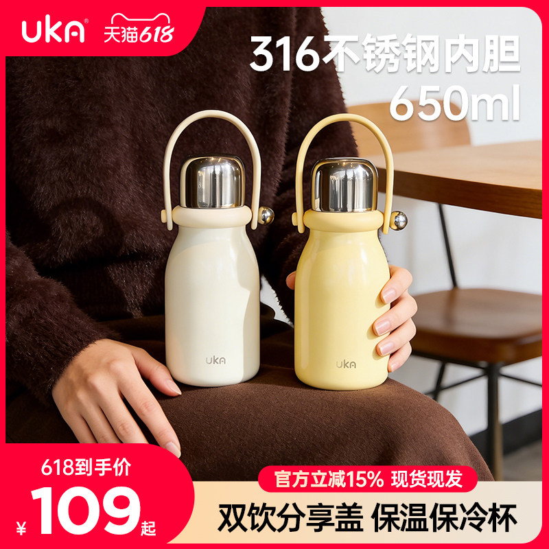 拎拎壶吸管保温杯不锈钢女生便携水杯子高颜值手提大容量水壶礼物
