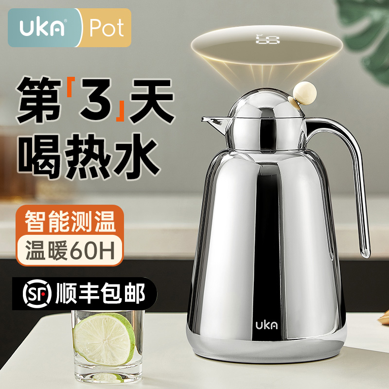 UKA幻银保温壶家用大容量温显玻璃内胆暖水壶轻奢高级家居传家壶