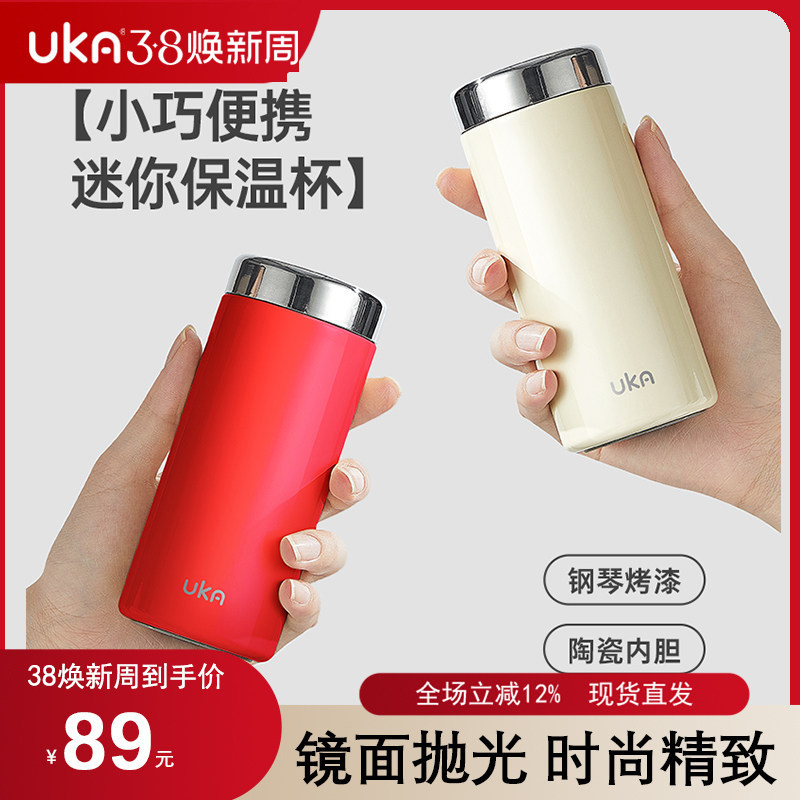 女士口袋杯迷你保温杯陶瓷内胆泡茶杯随行水杯便携水杯新款高颜值