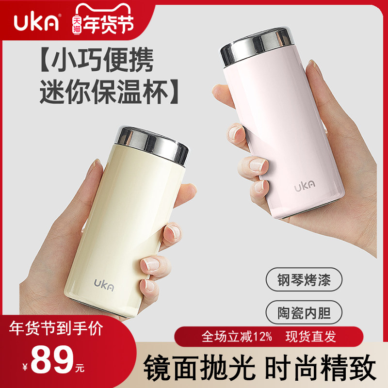 2025新款口袋迷你保温杯便携高颜值316陶瓷泡茶杯子男女外带水杯