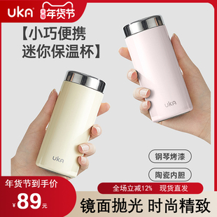 2025新款口袋迷你保温杯便携高颜值316陶瓷泡茶杯子男女外带水杯