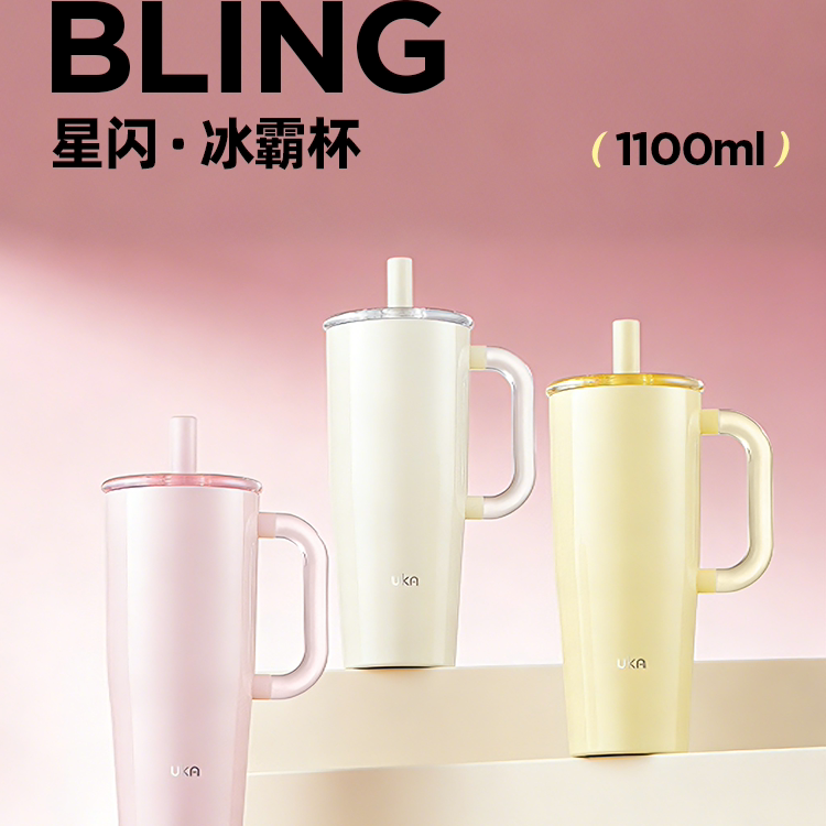 UKA大容量陶瓷保温吸管杯冰霸杯图片