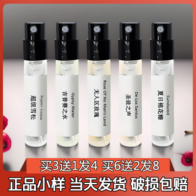 吉普赛之水超级雪松白色浪漫花序