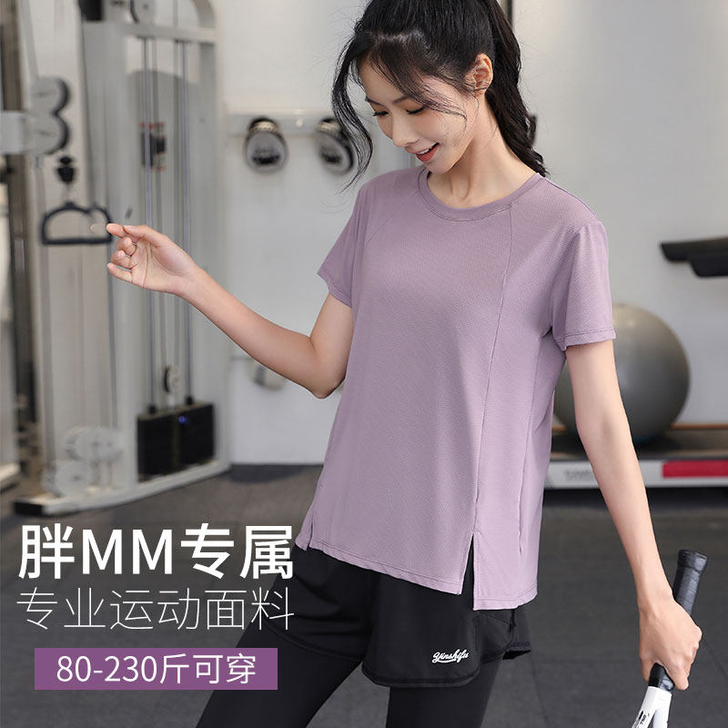 夏季胖mm健身上衣女大码跑步运动套装专业训练服短袖瑜伽t恤200斤
