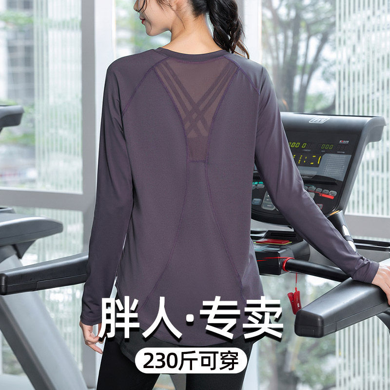 速干运动上衣女大码跑步健身服宽松瑜伽服长袖t恤胖mm230斤普拉提
