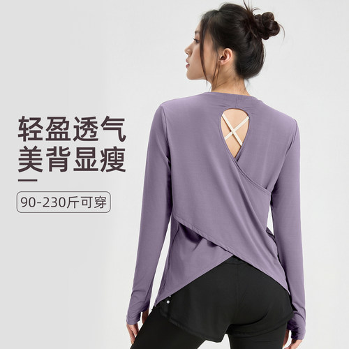 胖mm大码瑜伽服套装宽松透气