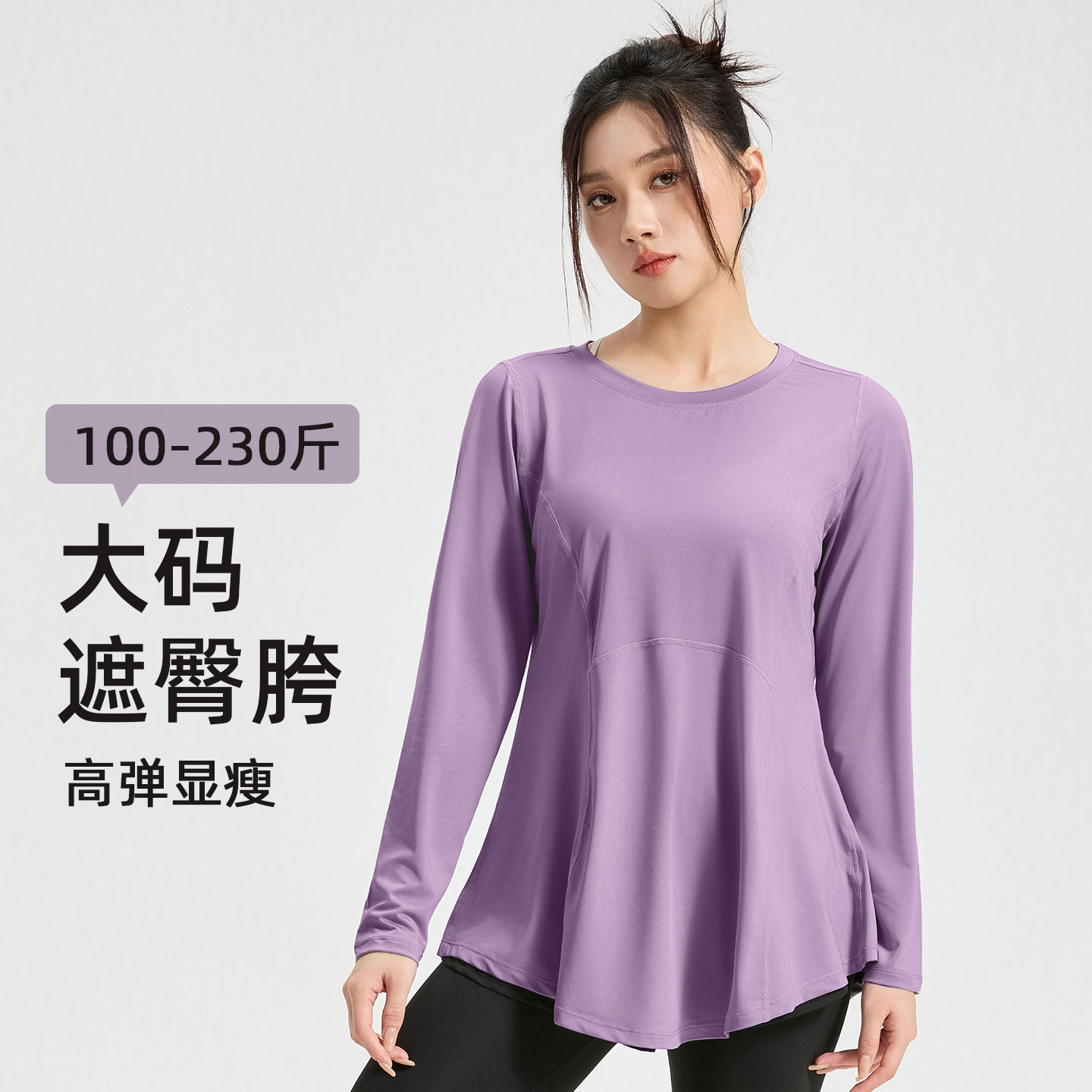 胖mm瑜伽服套装女大码宽松遮肉普拉提健身套装运动上衣显瘦长袖秋