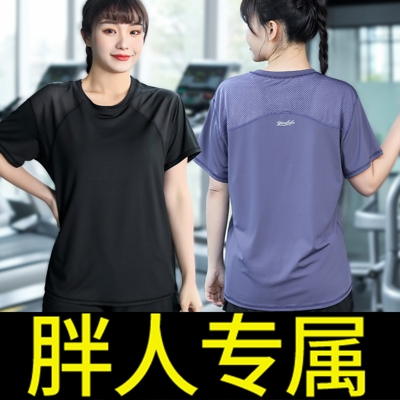 大码瑜伽服宽松版型230斤可穿