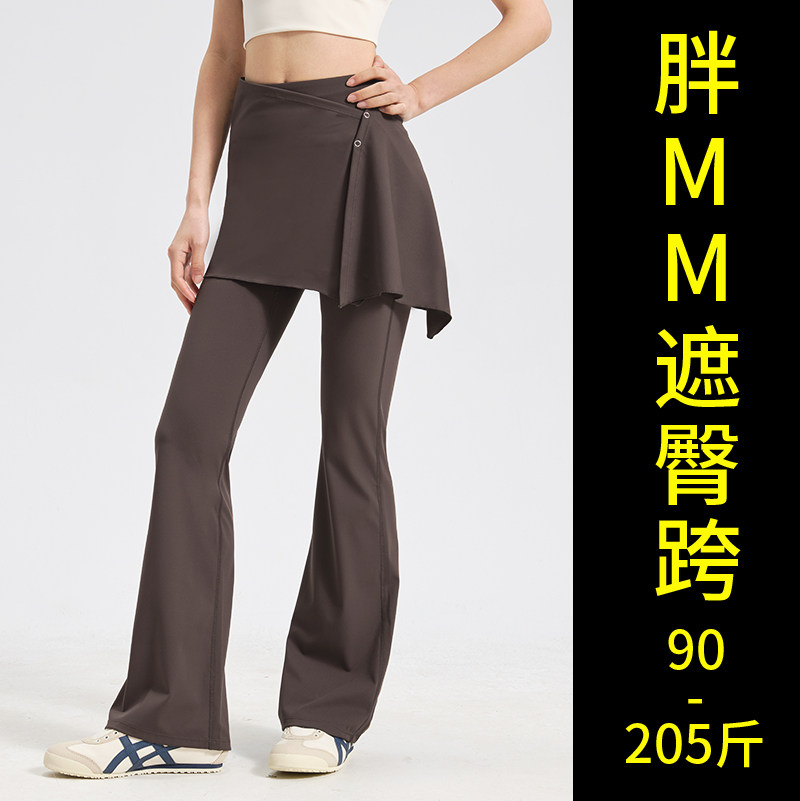 大码200斤微喇健身裤屁帘两件套图片