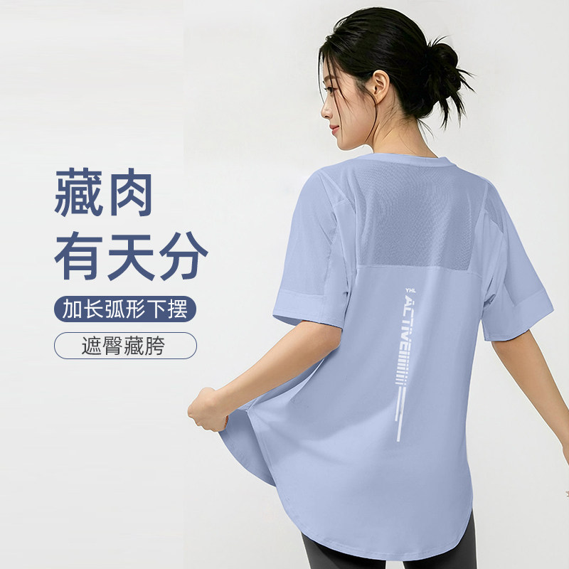 加大码瑜伽健身上衣网纱速干图片