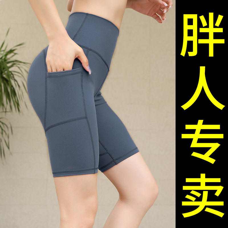 大码版型高腰设计紧身裤