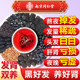 南京同仁堂桑葚五黑茶养发生黑桑椹发五黑水黑芝麻九黑茶养生茶包