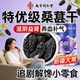 南京同仁堂新疆桑葚干黑桑甚子正品 精选黑桑椹干果泡水官方店零食