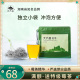天门郡张家界袋泡莓茶张家界龙须芽尖藤茶霉茶教师茶熬夜梅茶小袋