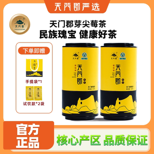 天门郡张家界芽尖龙须莓茶