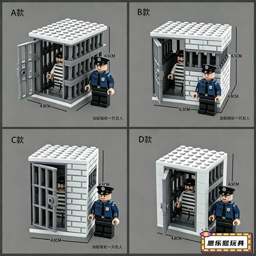 适用乐高积木监狱牢房人仔小偷警察局囚犯坏人偶军事基地拼装玩具