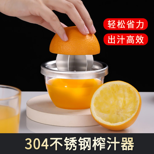 橙汁柠檬水果榨汁器手动