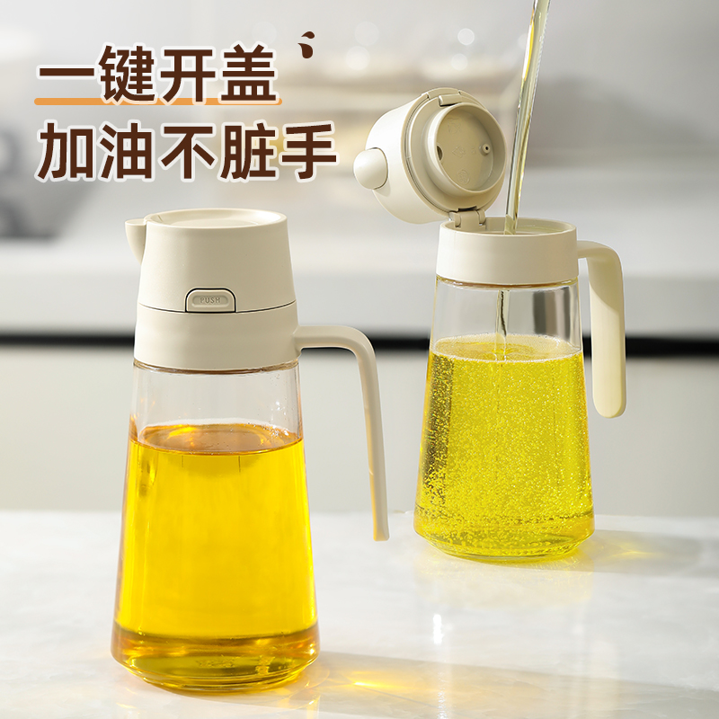 一键开盖油壶加油不脏手