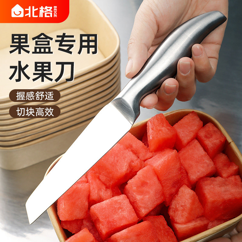 水果店切盒专用刀商用不锈钢西瓜水果刀专业锋利小刀切割瓜果刀具