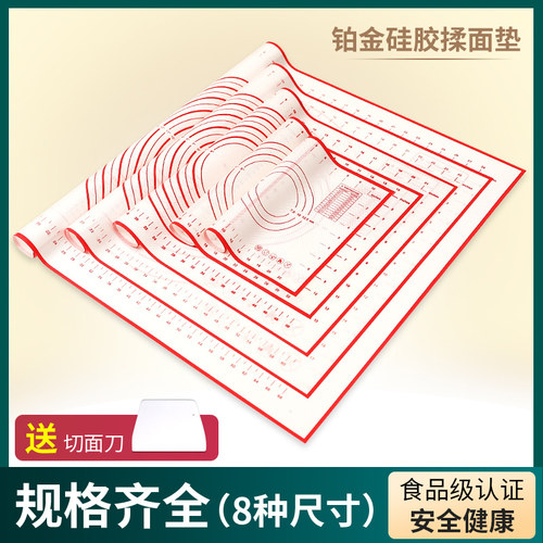 硅胶揉面垫案板家用烘焙工具