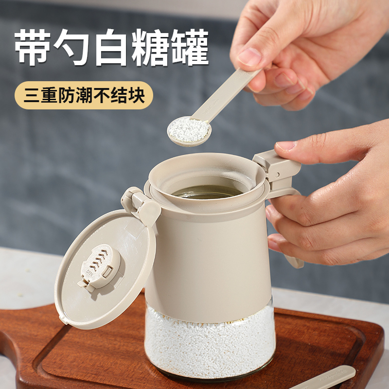 糖罐家用带勺密封白砂糖储存罐子