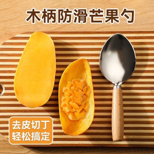 切芒果神器加厚304不锈钢切丁块粒专用工具水果分割器取肉器挖勺