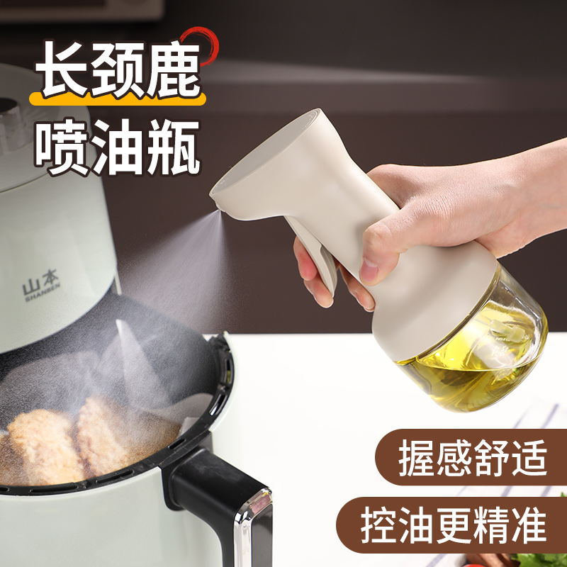 长颈鹿喷油壶握感舒适控油精准