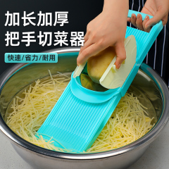 切丝器商用饭店龙江多功能护手不伤手土豆擦丝刨丝切菜神器旗舰店