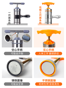 压面机面条机莜面工具家用小型手动多功能饸饹机新款 压饸烙神器