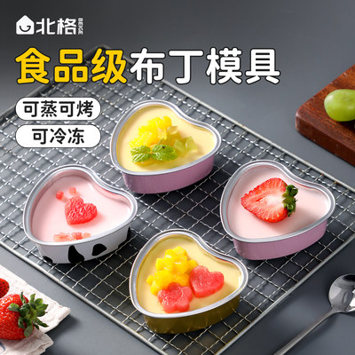 果冻布丁模具可重复使用