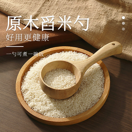 厨房工具舀面勺多功能五谷杂粮勺