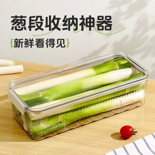 葱段收纳神器密封保鲜