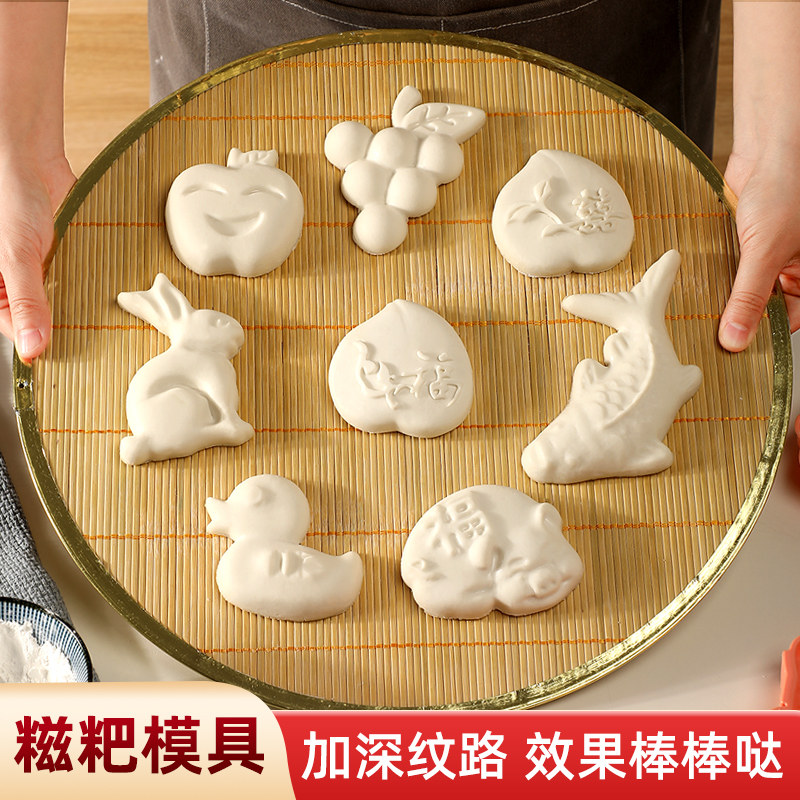 糍粑模具做糍粑的手工压成型定型艾叶米粿清明果模具新款食品级,厨房/烹饪用具,烘焙模具,淘宝优惠券,粉丝福利购,淘宝优惠卷