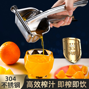 橙汁压榨器304手动榨汁机家用渣汁分离榨石榴专用神器水果压汁器
